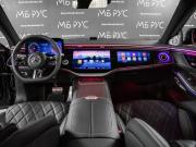 Mercedes-Benz S-Класс VII (W223) Рестайлинг Москва  - изображение 48