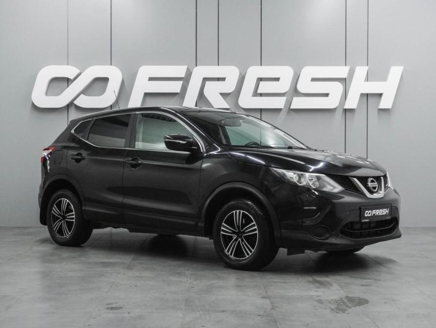 Nissan Qashqai II Воронеж  - изображение 1
