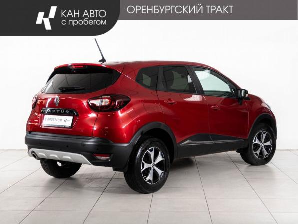 Renault Kaptur I Рестайлинг с пробегом 2021 года, цена 1 548 000 рублей, 71329 км, внедорожник, Автокод Объявления