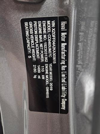 Haval F7 I с пробегом 2019 года, цена 1 542 000 рублей, 134230 км, внедорожник, Автокод Объявления