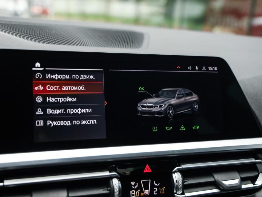 BMW 3 серии VII (G2x) Санкт-Петербург  - изображение 20