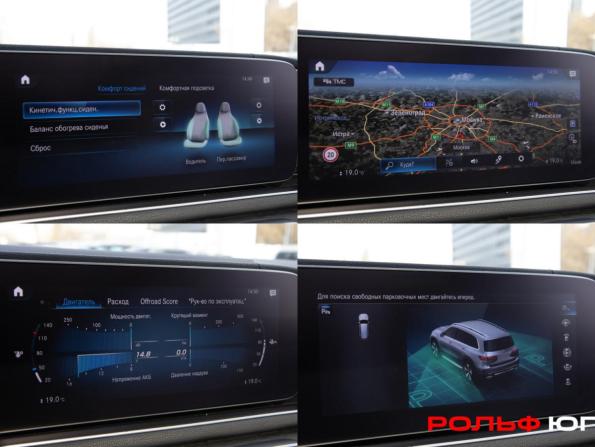 Mercedes-Benz GLS II (X167) с пробегом 2020 года, цена 7 300 000 рублей, 86069 км, внедорожник, Автокод Объявления