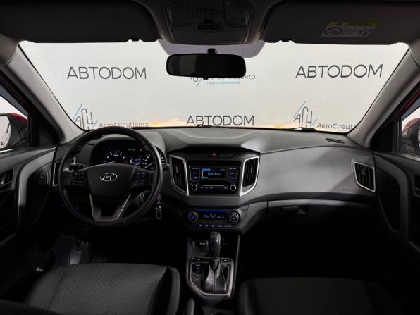 Hyundai Creta I Рестайлинг с пробегом 2020 года, цена 1 968 000 рублей, 78991 км, внедорожник, Автокод Объявления