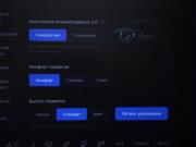 Li Auto (Lixiang) L7 I Рестайлинг Санкт-Петербург  - изображение 38