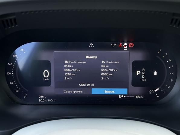 Volvo XC60 II Рестайлинг 3 с пробегом 2026 года, цена 9 900 000 рублей, 24 км, внедорожник, Автокод Объявления