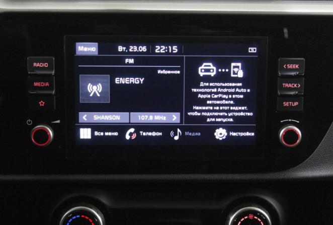 Kia Rio IV с пробегом 2020 года, цена 2 050 000 рублей, 15872 км, хэтчбек, Автокод Объявления