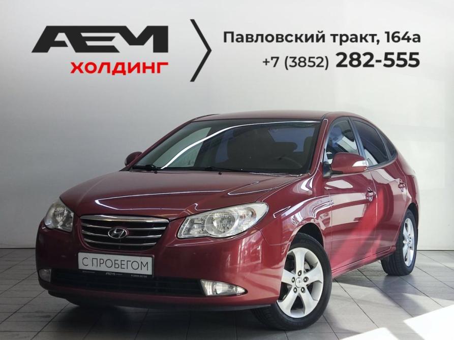 Hyundai Elantra IV (HD) Барнаул  - изображение 1