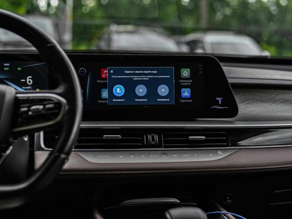 Chery Tiggo 8 Pro Plug-in Hybrid с пробегом 2023 года, цена 2 390 000 рублей, 38425 км, внедорожник, Автокод Объявления