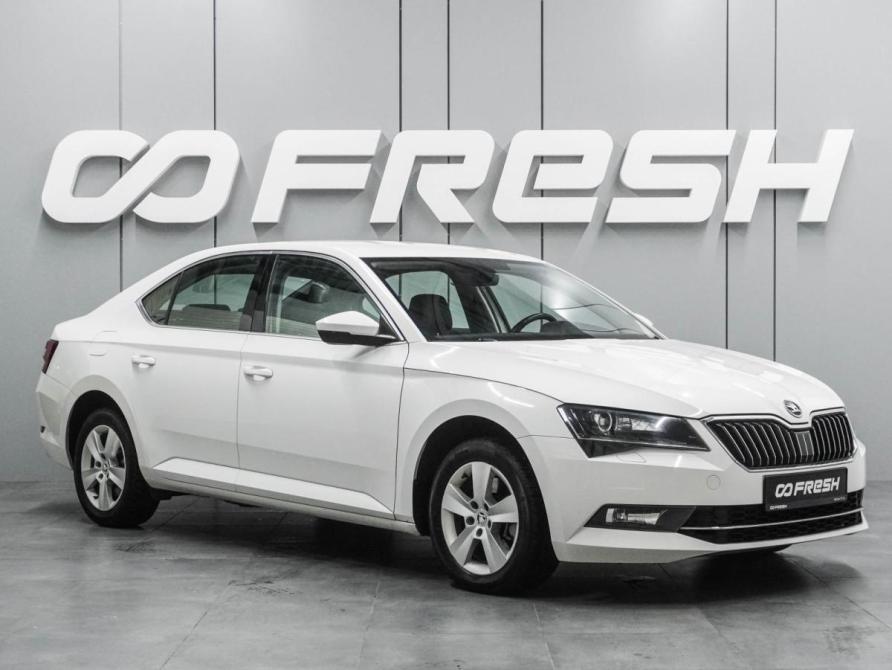 Skoda Superb III Воронеж  - изображение 1