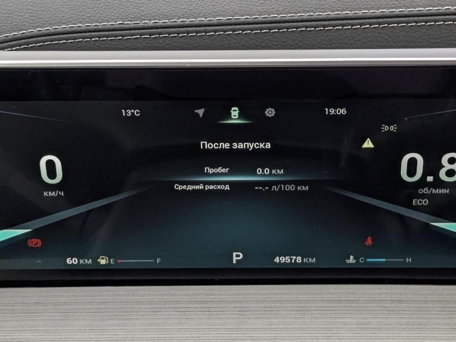 Chery Tiggo 4 Pro I Рестайлинг Москва  - изображение 16