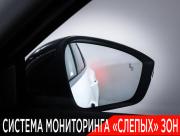 Exeed TXL I Рестайлинг Москва  - изображение 59