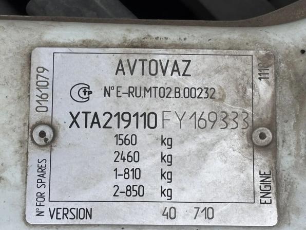 Lada (ВАЗ) Granta I с пробегом 2015 года, цена 399 900 рублей, 174400 км, лифтбек, Автокод Объявления