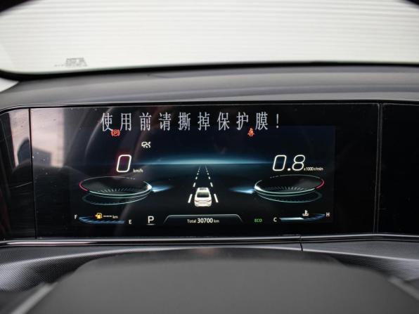 Changan Eado Plus с пробегом 2023 года, цена 1 530 000 рублей, 30700 км, седан, Автокод Объявления