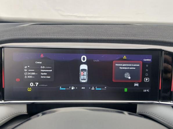 Geely Atlas II с пробегом 2024 года, цена 2 950 000 рублей, 24187 км, внедорожник, Автокод Объявления
