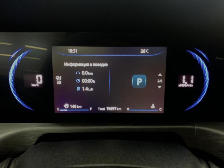 Changan CS35 Plus I Рестайлинг Москва  - изображение 14