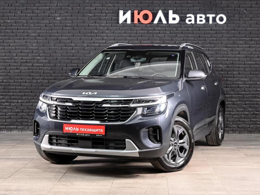 Kia Seltos II Екатеринбург  - изображение 1