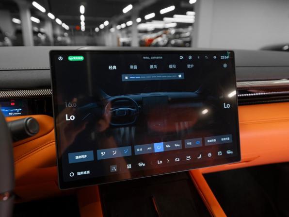 Lynk &amp; Co 10 с пробегом 2026 года, цена 6 000 000 рублей, 3910 км, седан, Автокод Объявления