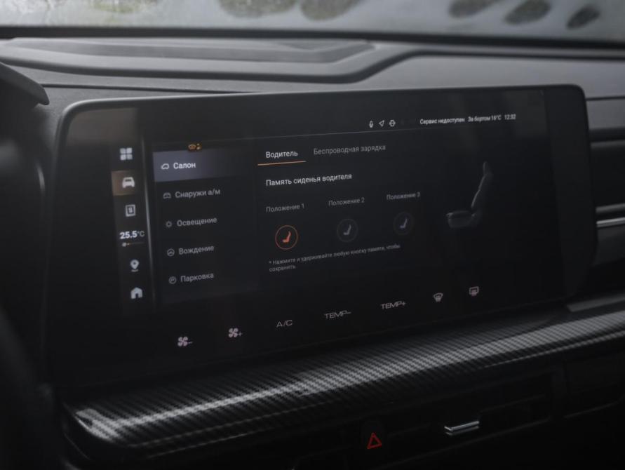 Haval H3 I Санкт-Петербург  - изображение 22