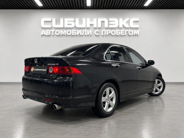 Honda Accord VII Рестайлинг с пробегом 2007 года, цена 889 500 рублей, 346609 км, седан, Автокод Объявления