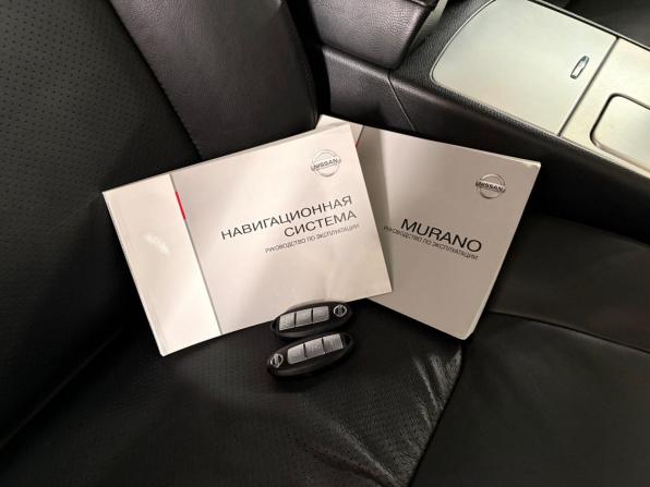 Nissan Murano II (Z51) Рестайлинг с пробегом 2012 года, цена 1 450 000 рублей, 128829 км, внедорожник, Автокод Объявления
