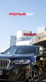 BMW X3 III (G01) Рестайлинг Москва  - изображение 49