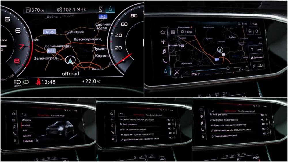 Audi A6 V (C8) Москва  - изображение 20