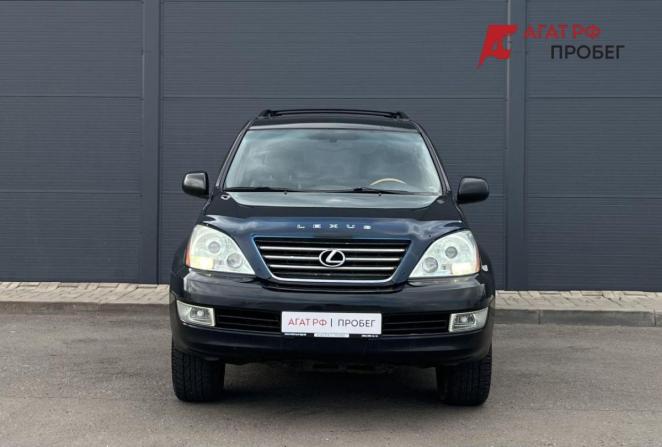Lexus GX I с пробегом 2005 года, цена 2 115 000 рублей, 197741 км, внедорожник, Автокод Объявления