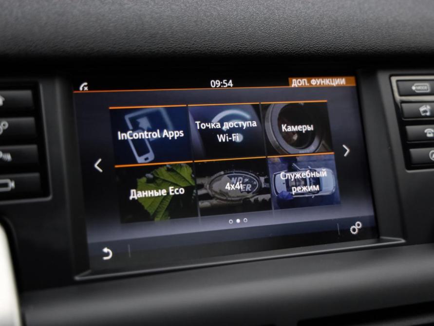 Land Rover Discovery Sport I Санкт-Петербург  - изображение 17