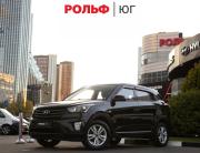 Hyundai Creta I Москва  - изображение 20