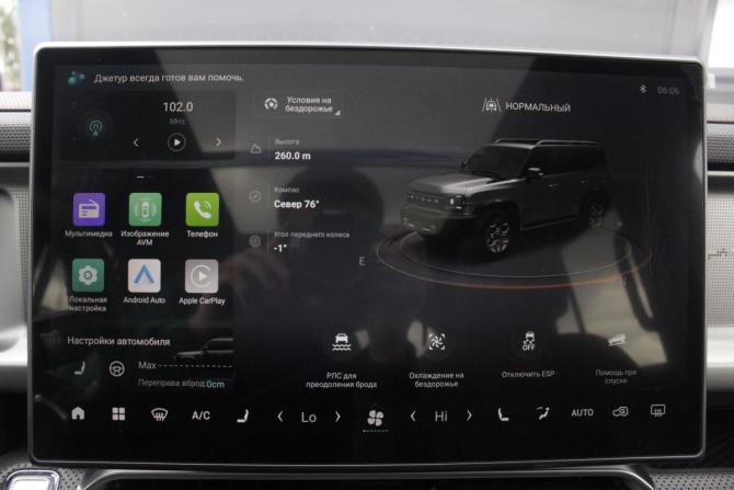 JETOUR T2 с пробегом 2024 года, цена 3 645 000 рублей, 6658 км, внедорожник, Автокод Объявления