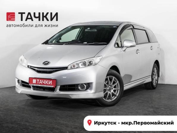 Toyota Wish II Рестайлинг с пробегом 2014 года, цена 1 500 000 рублей, 158722 км, минивэн, Автокод Объявления