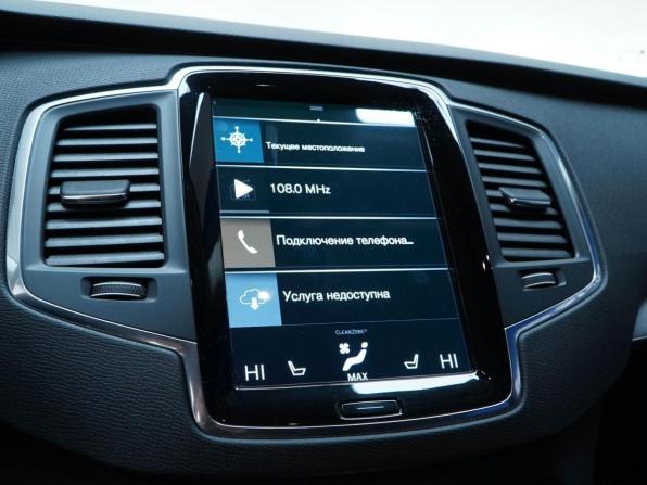 Volvo XC90 II Рестайлинг 1 с пробегом 2021 года, цена 4 799 777 рублей, 78381 км, внедорожник, Автокод Объявления