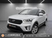 Hyundai Creta I Кемерово  - изображение 13