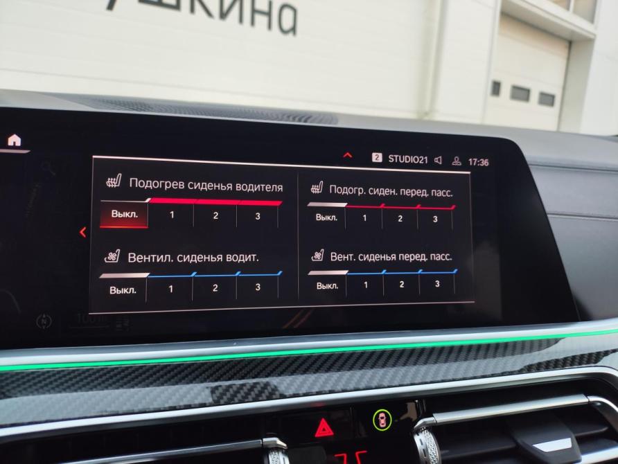 BMW X6 III (G06) Санкт-Петербург  - изображение 26