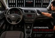 Kia Ceed II Воронеж  - изображение 6