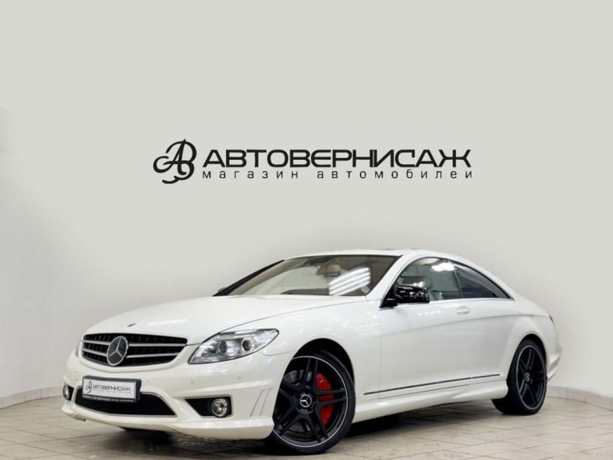 Mercedes-Benz CL-Класс III (C216) Санкт-Петербург  - изображение 1