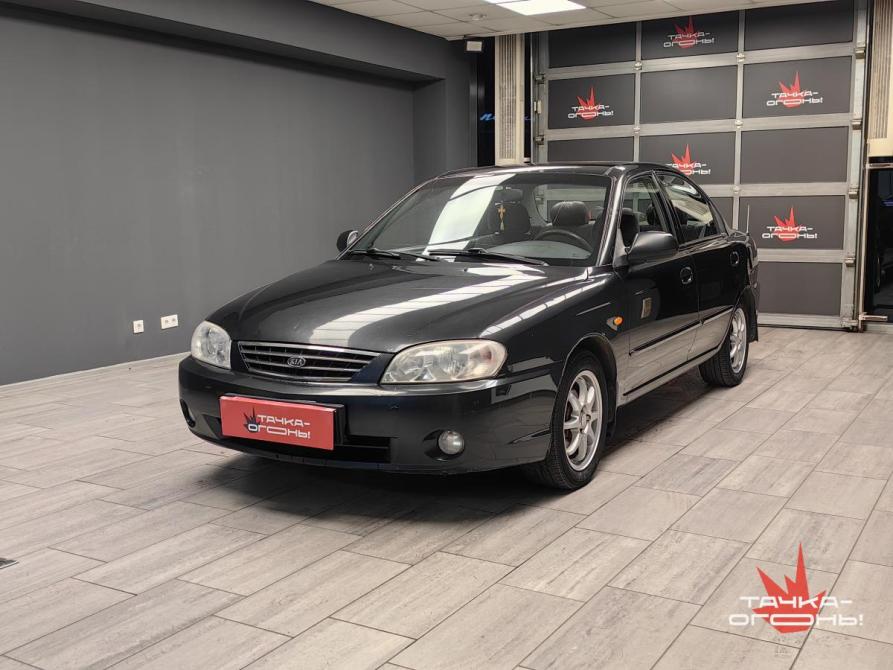Kia Spectra I Рестайлинг 2 Пермь  - изображение 1