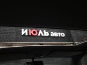 Kia Magentis I Екатеринбург  - изображение 24
