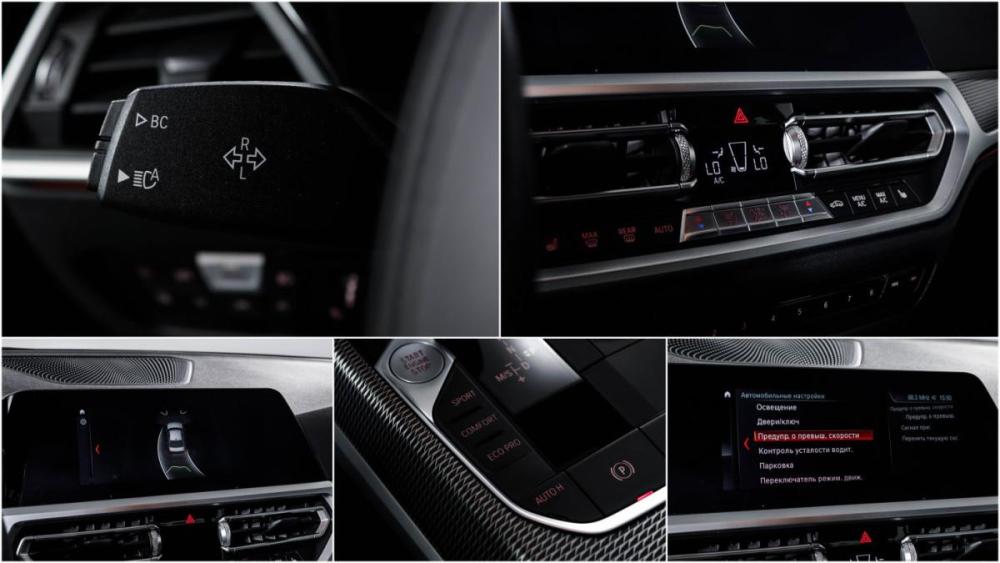 BMW 3 серии VII (G2x) Москва  - изображение 18