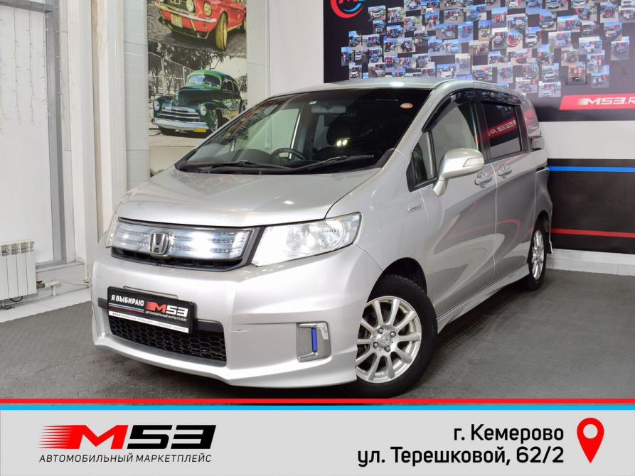 Honda Freed I Рестайлинг Кемерово  - изображение 1