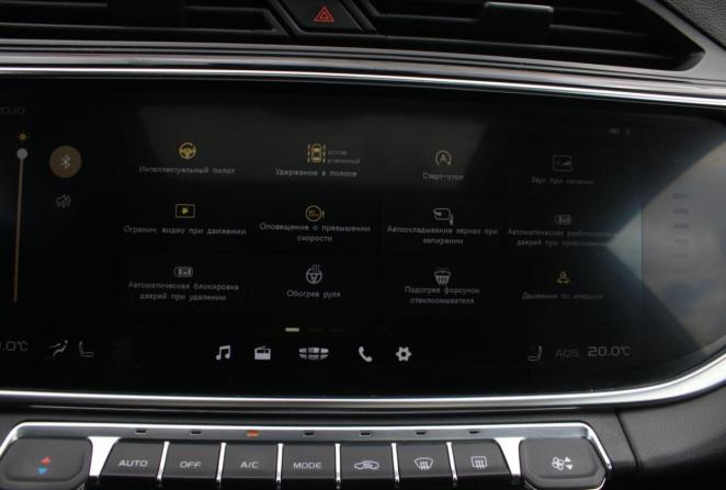 Geely Atlas Pro с пробегом 2024 года, цена 2 045 000 рублей, 77604 км, внедорожник, Автокод Объявления