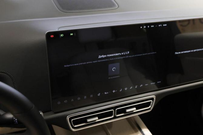 Новый Li Auto (Lixiang) L9 I Рестайлинг 2025 года, цена 12 228 695 рублей, внедорожник, Автокод Объявления