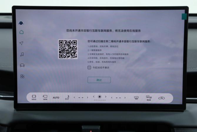 Toyota RAV4 VI (XA60) с пробегом 2026 года, цена 4 649 000 рублей, 20 км, внедорожник, Автокод Объявления