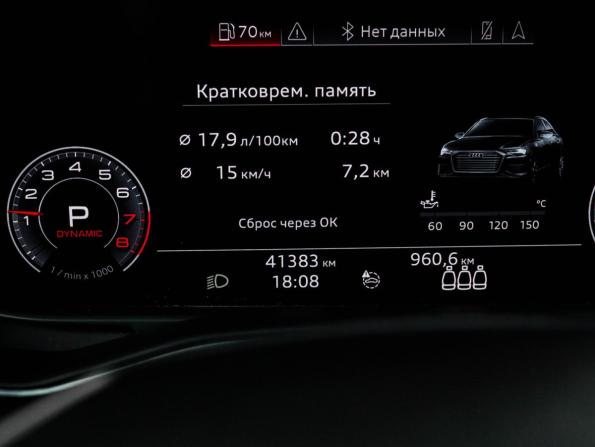 Audi A6 V (C8) с пробегом 2019 года, цена 4 620 000 рублей, 41389 км, седан, Автокод Объявления