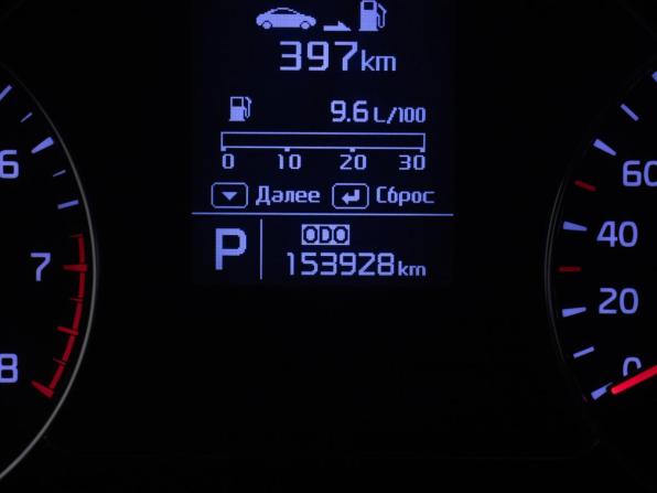 Kia Cerato III с пробегом 2013 года, цена 1 040 000 рублей, 153927 км, купе, Автокод Объявления