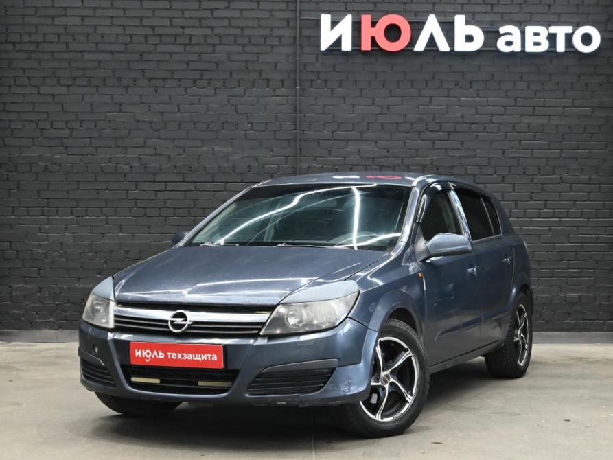 Opel Astra H Екатеринбург  - изображение 1