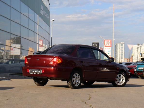 Kia Spectra I Рестайлинг 2 с пробегом 2008 года, цена 317 000 рублей, 192581 км, седан, Автокод Объявления