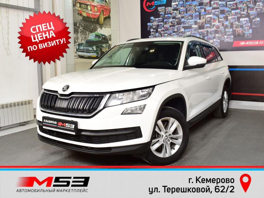 Skoda Kodiaq I Кемерово  - изображение 1