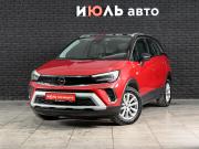 Opel Crossland X I Рестайлинг Екатеринбург  - изображение 20