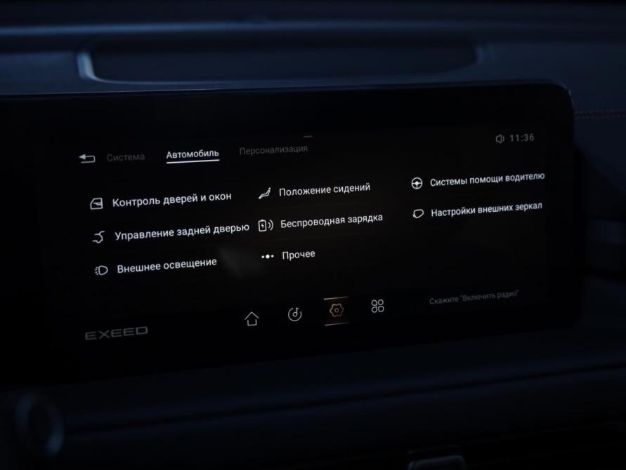 Exeed TXL I Рестайлинг Санкт-Петербург  - изображение 21